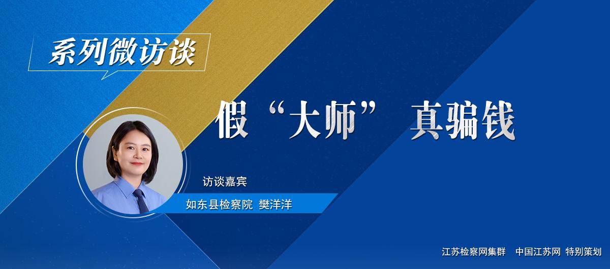 微訪談頭圖(1).jpg